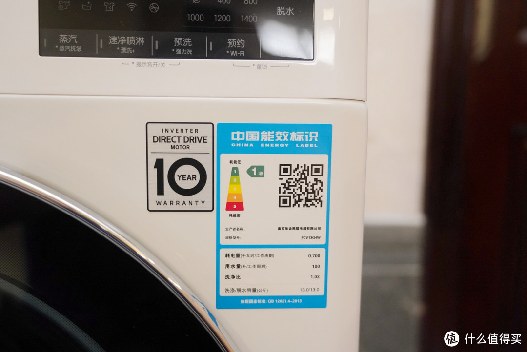 提升精致生活方式-LG全自动洗烘套装FCV13G4W+ RH10V9AV4W体验（13Kg+10Kg）