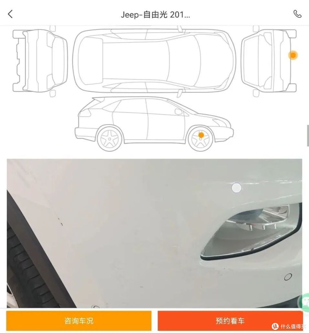6大二手车APP使用攻略,隐藏的功能都在里面