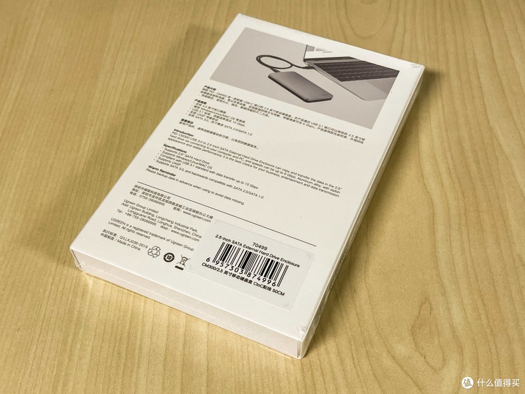 绿联2.5英寸USB Type-C 3.1接口铝合金硬盘盒开箱和测速体验