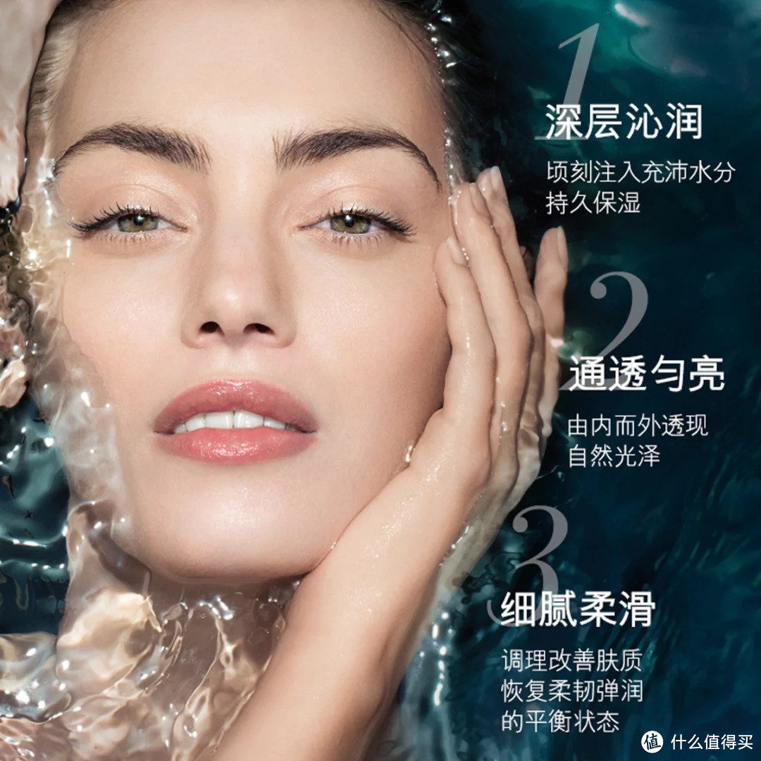 LA MER 海蓝之谜 修护精萃液 面部精华 精粹水150ml能量水