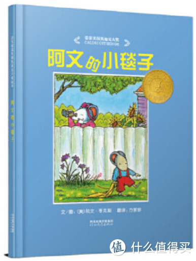 亚马逊票选结果：100本儿童必读的书籍（0-12岁），你们读过多少本？