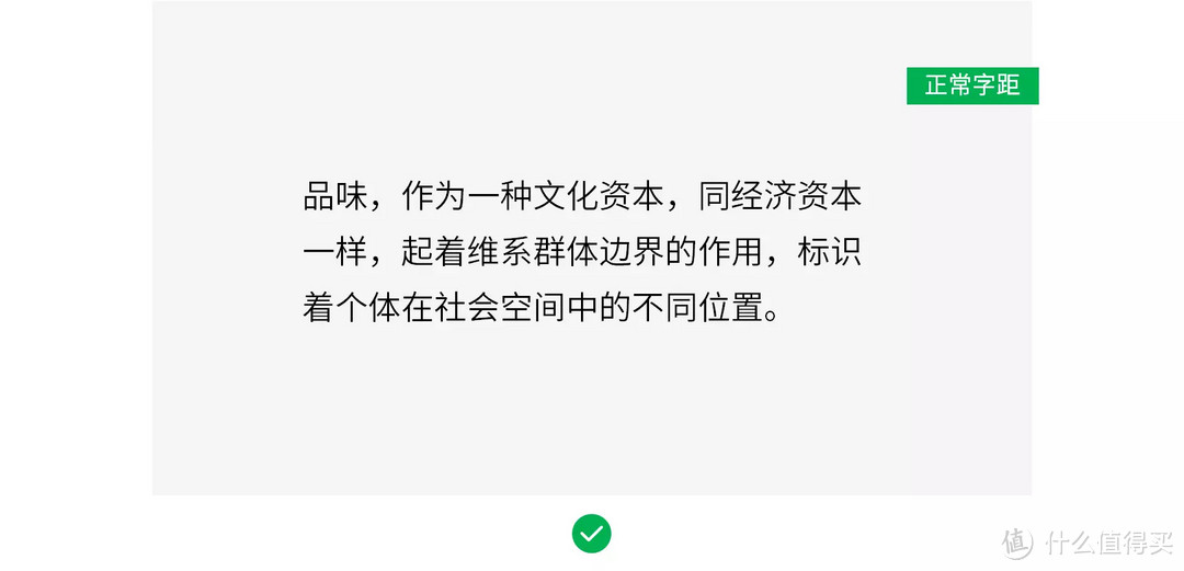 忽视这些文字排版细节，PPT做得再炫酷也没用！