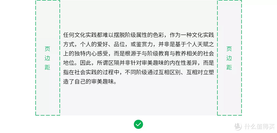 忽视这些文字排版细节，PPT做得再炫酷也没用！