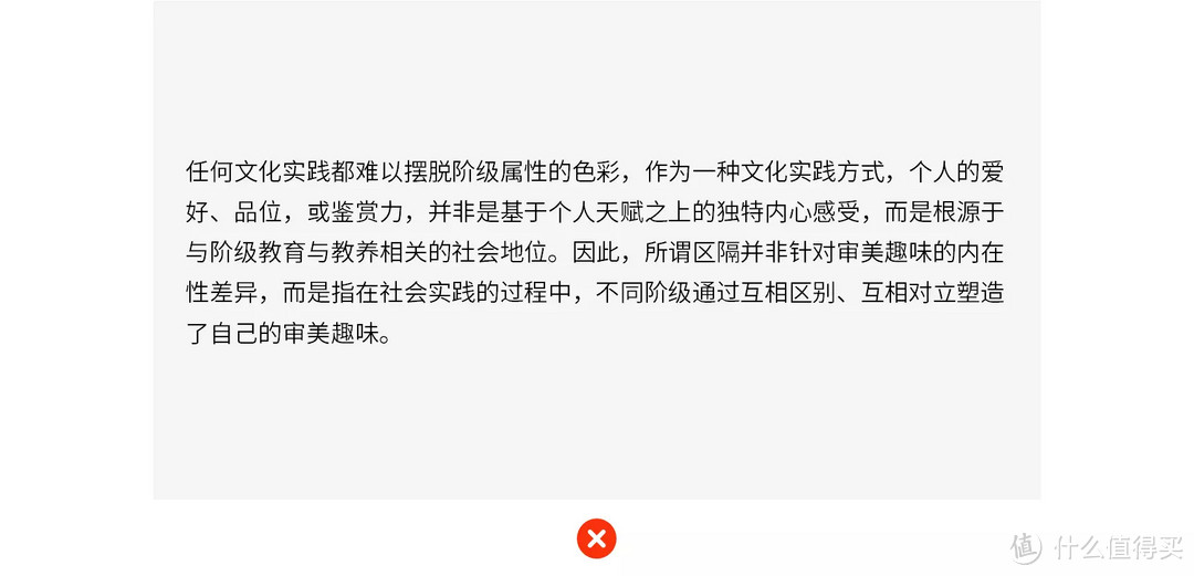 忽视这些文字排版细节，PPT做得再炫酷也没用！