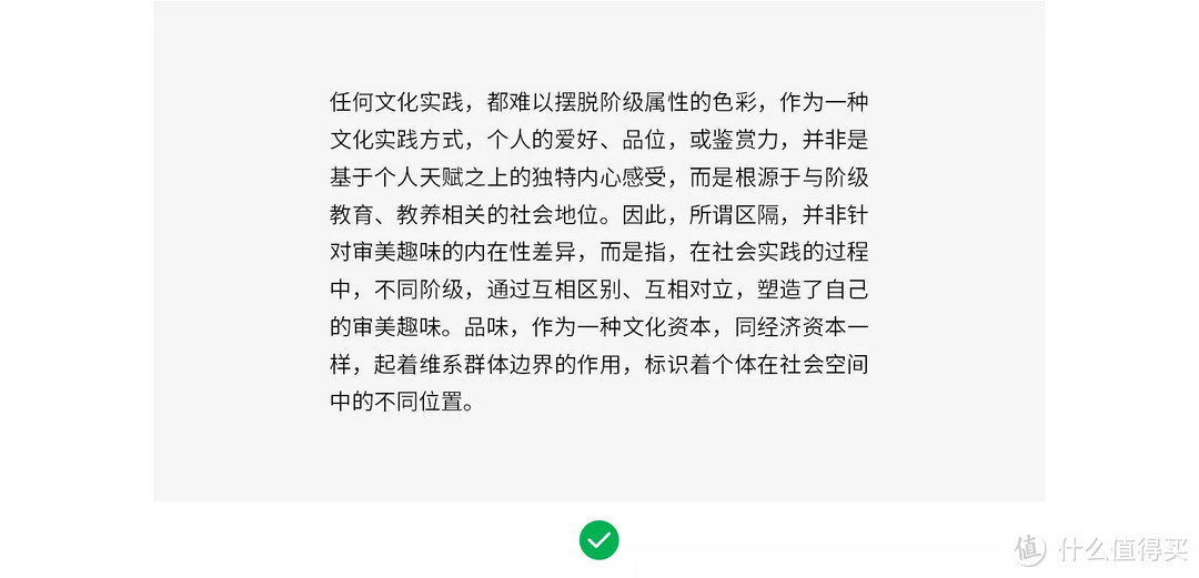 忽视这些文字排版细节，PPT做得再炫酷也没用！