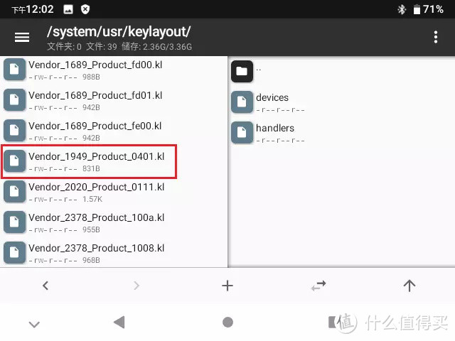 沙雕2.5的键位映射到底有什么问题？