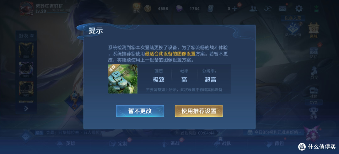 华为P50pro简单上手,并对比P40pro和iphone XM拍照