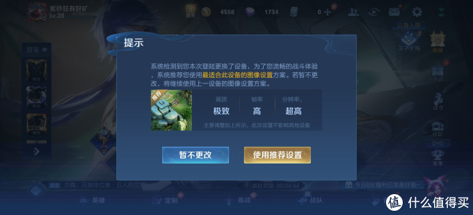 华为P50pro简单上手,并对比P40pro和iphone XM拍照