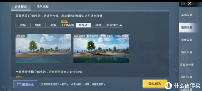 华为P50pro简单上手,并对比P40pro和iphone XM拍照