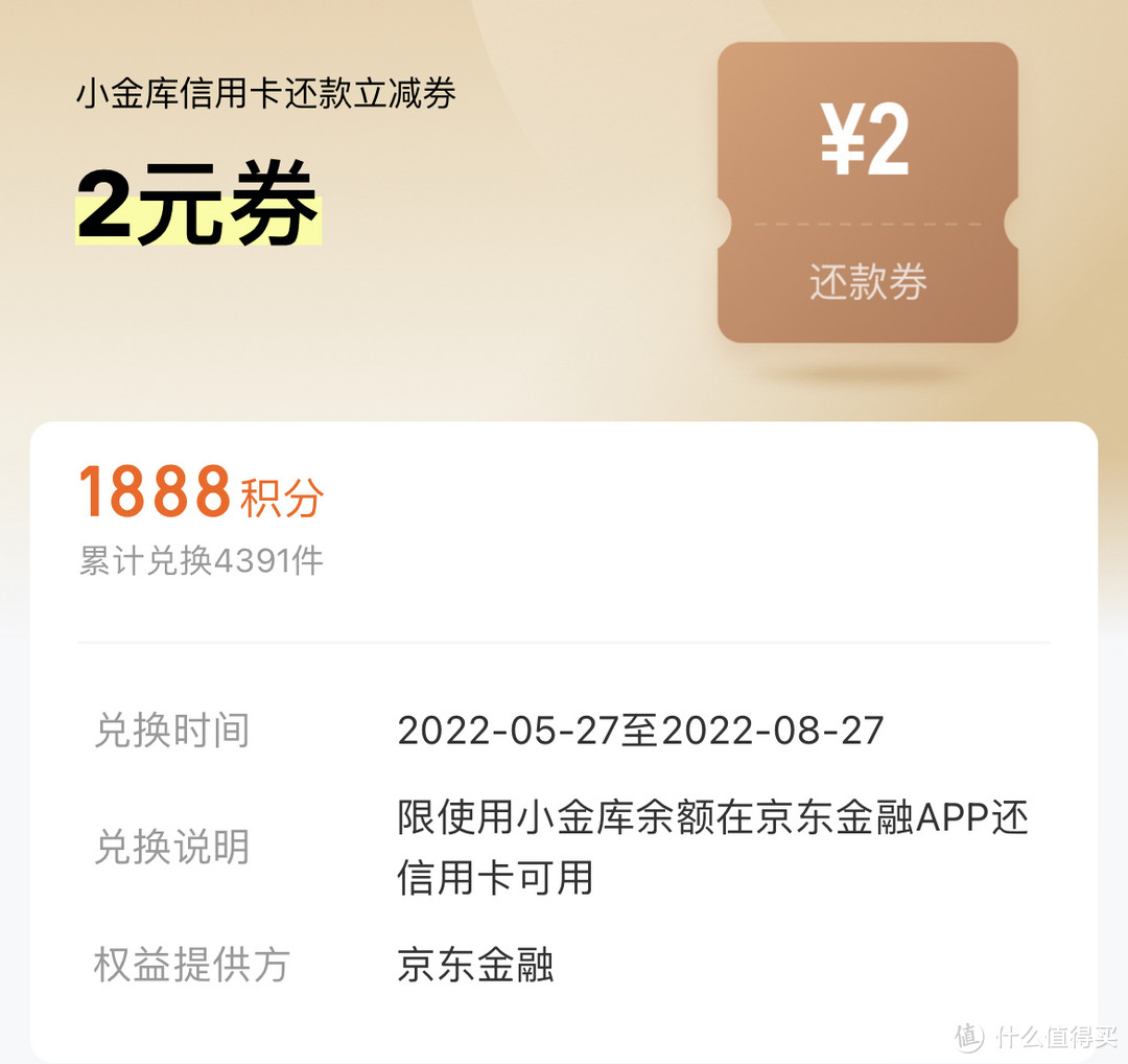 618后13项信用卡还款优惠合集，轻松立省60+元