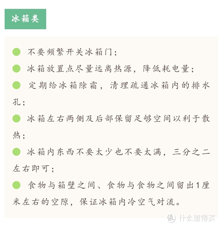 网上国网如何查看用电习惯和更改峰谷电，以及省钱技巧和电费政策！