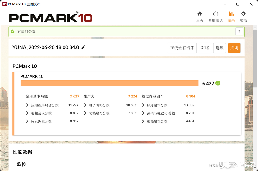 【评测】锐龙商务本全面进化！惠普战X 2022开箱测评