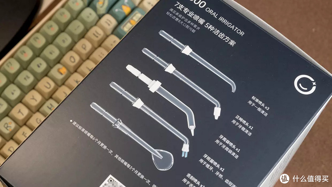 一分钟喷射1900次，用了就回不去的洗牙神器，OcareLink欧卡尔琳 P600台式冲牙器