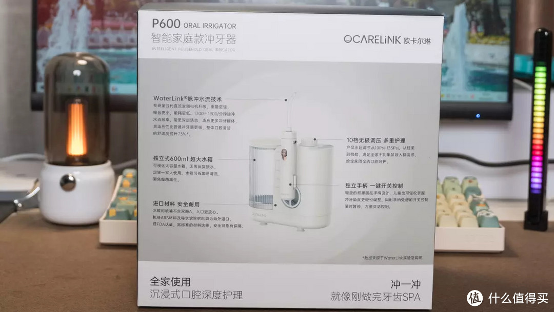 一分钟喷射1900次，用了就回不去的洗牙神器，OcareLink欧卡尔琳 P600台式冲牙器