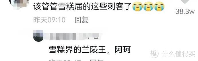 谢谢你，冰棍侠！带你回忆曾经夏天5毛钱的快乐，童年平价雪糕冰棍大盘点！