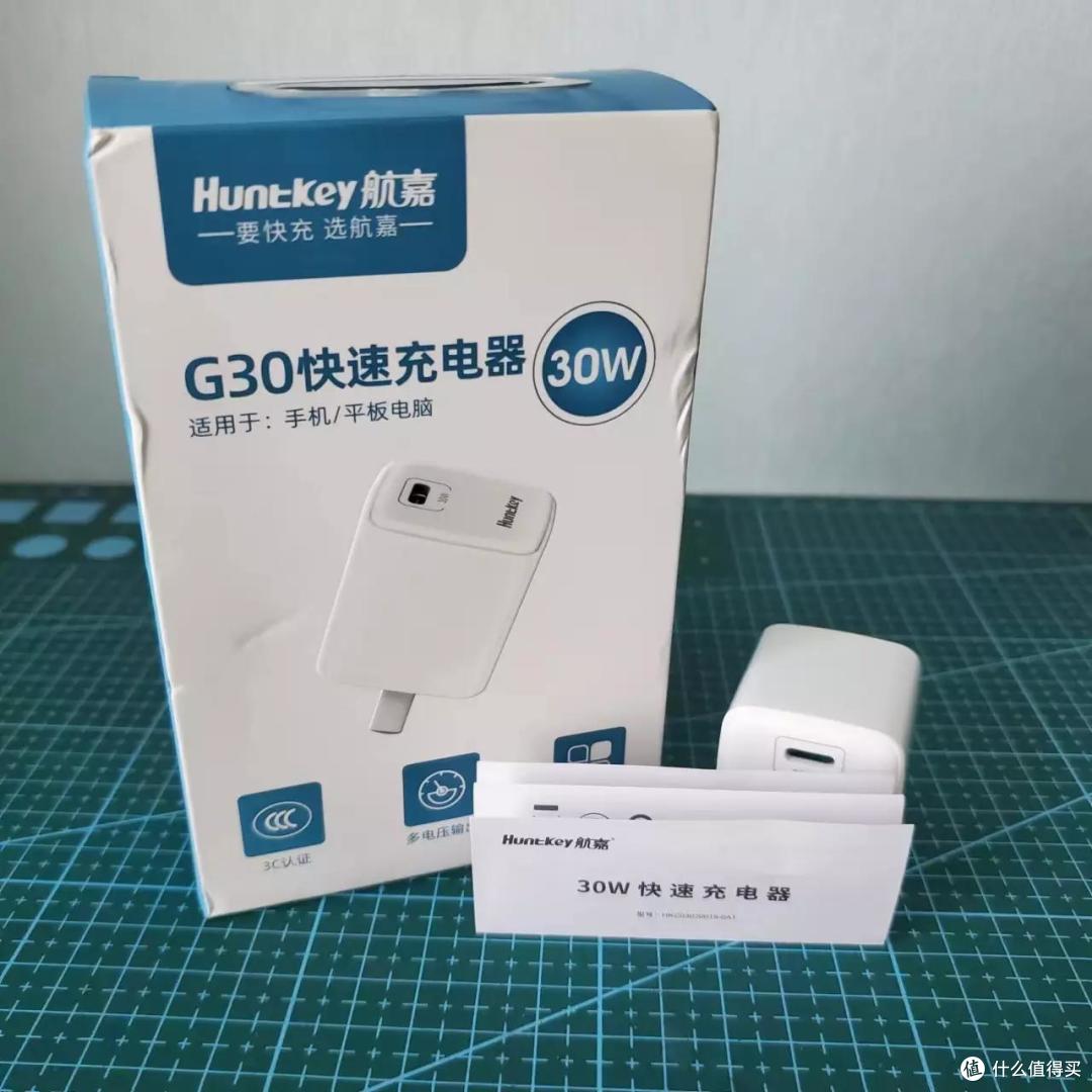 航嘉(Huntkey)30W安全快充充电头测评
