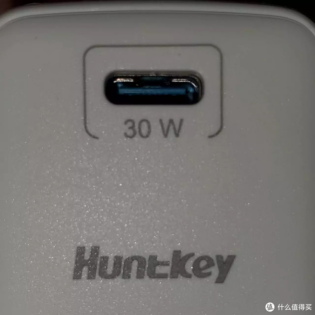 航嘉（Huntkey）30W安全快充充电头测评