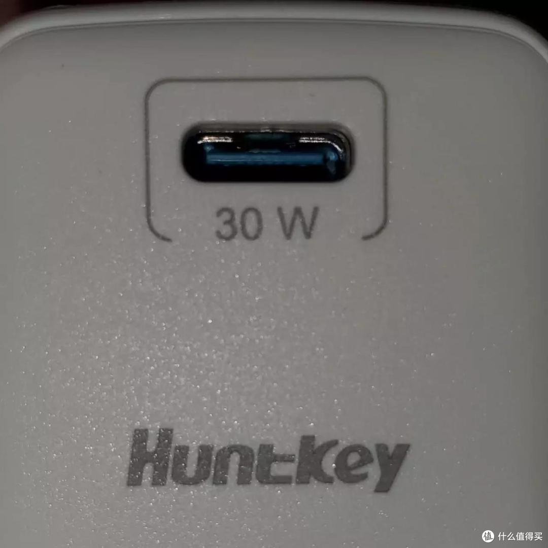航嘉(Huntkey)30W安全快充充电头测评