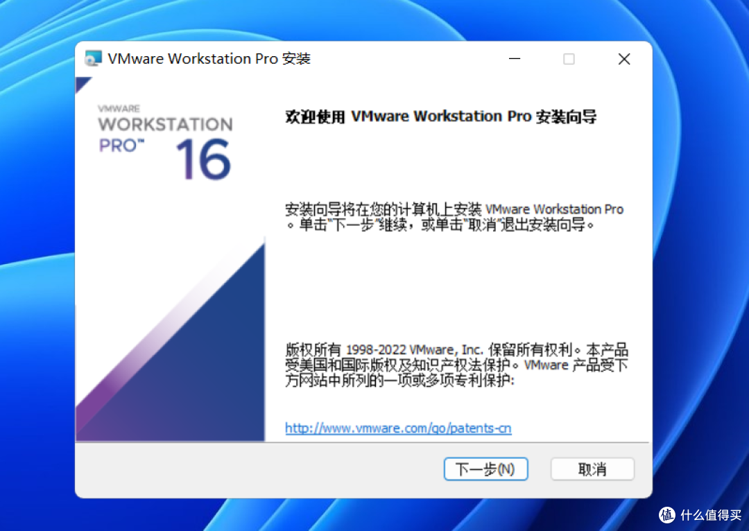 【新手导向】好玩的虚拟机了解下!超详细的VMware虚拟机下载与安装教程