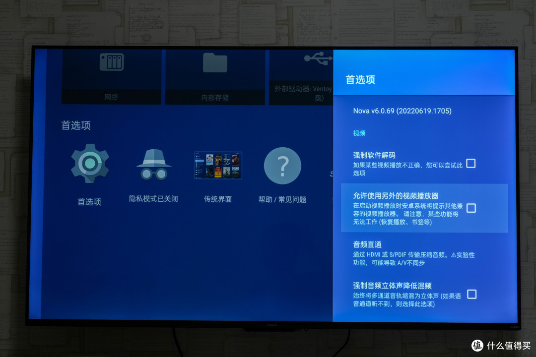 不要 NAS 不要 KODI，安卓电视打造完美电影墙：Nova Video Player