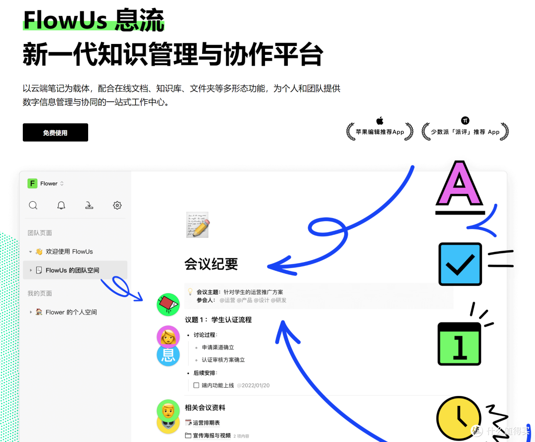 我做了一个装机必备软件清单页面,希望你能喜欢!