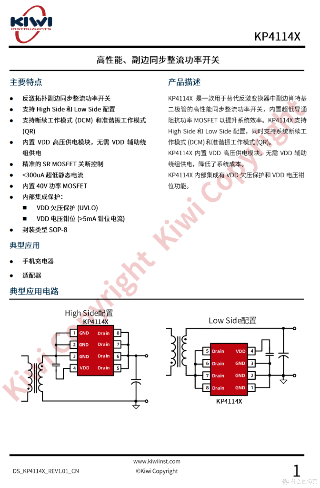 拆解报告：Nekmit 16W双口充电器FY-0503000