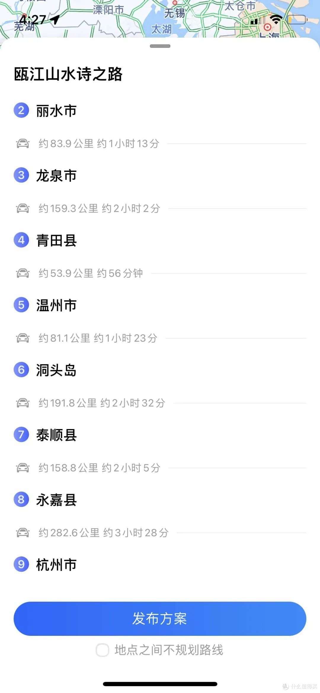 浙江省内四条神仙路线，也太适合自驾了吧！