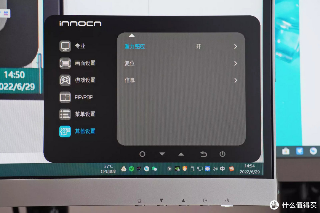 INNOCN M2U使用体验：这应该是三千元级别更值得购买的miniLED美术显示器