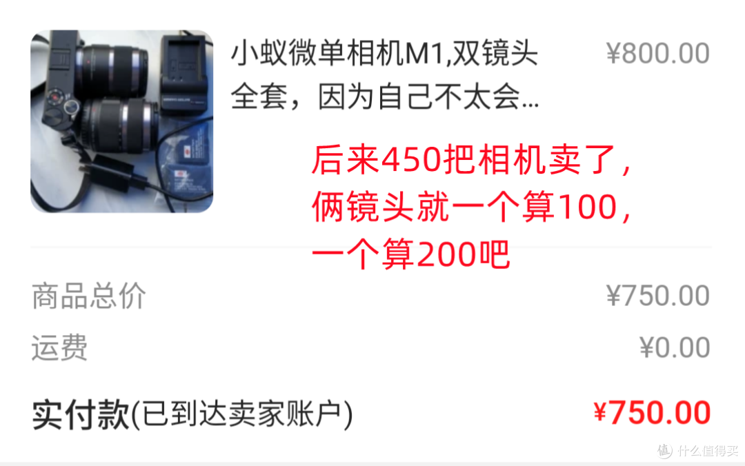 垃圾佬狂喜,原来200块的镜头也拍好看的小姐姐!