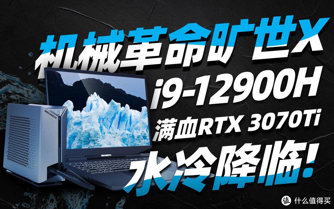 备战双11_Intel i9-12900H处理器 笔记本推荐