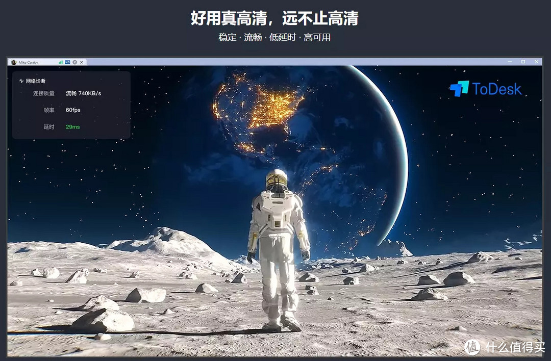 总说免费版ToDesk就够用，深究年费百元专业版究竟好在哪