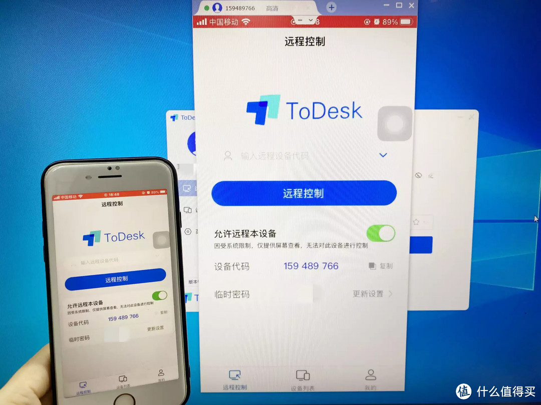 总说免费版ToDesk就够用，深究年费百元专业版究竟好在哪