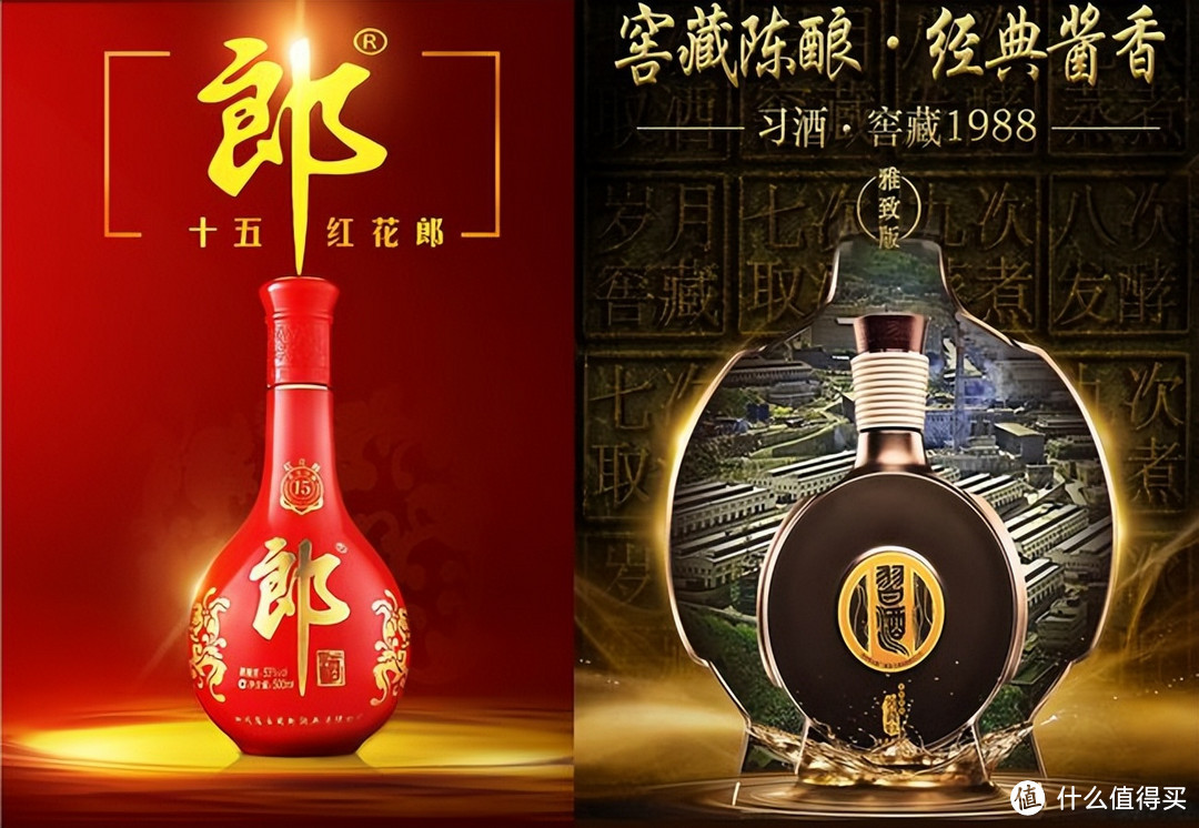 红花郎15和习酒窖藏1988有哪些区别！你会怎么选？哪个会更好喝？