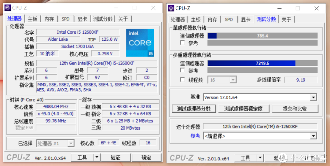 用深圳优惠券撸白色双塔风冷性价比咋样？超频三东海双子星S9 EX搭配i5-12600KF超频实测