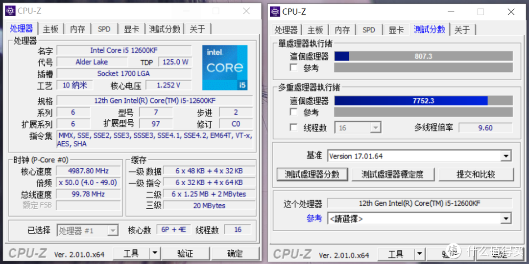 用深圳优惠券撸白色双塔风冷性价比咋样？超频三东海双子星S9 EX搭配i5-12600KF超频实测