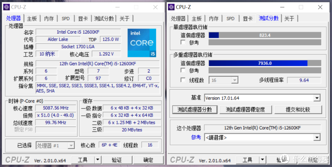 用深圳优惠券撸白色双塔风冷性价比咋样？超频三东海双子星S9 EX搭配i5-12600KF超频实测