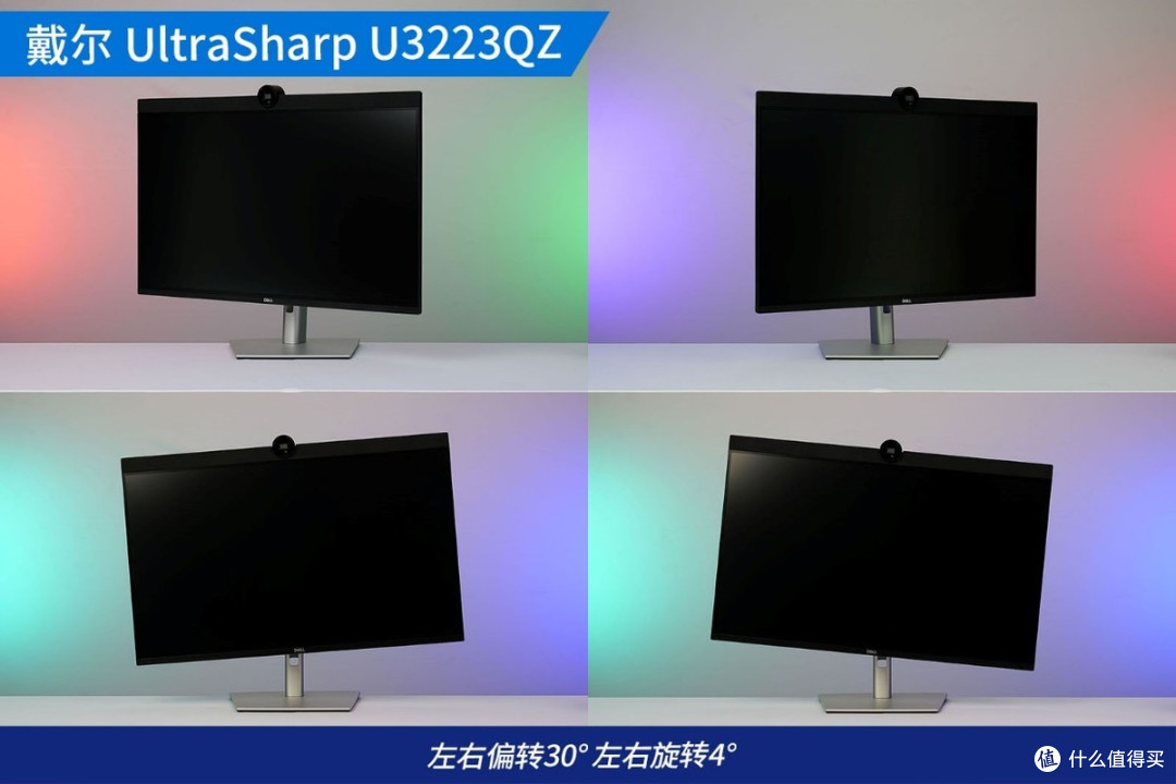 我愿称之为全能 戴尔U3223QZ视频会议显示器评测