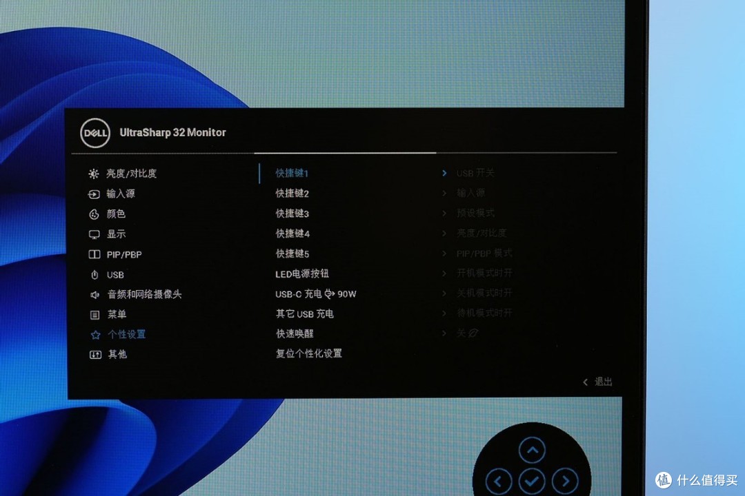 我愿称之为全能 戴尔U3223QZ视频会议显示器评测