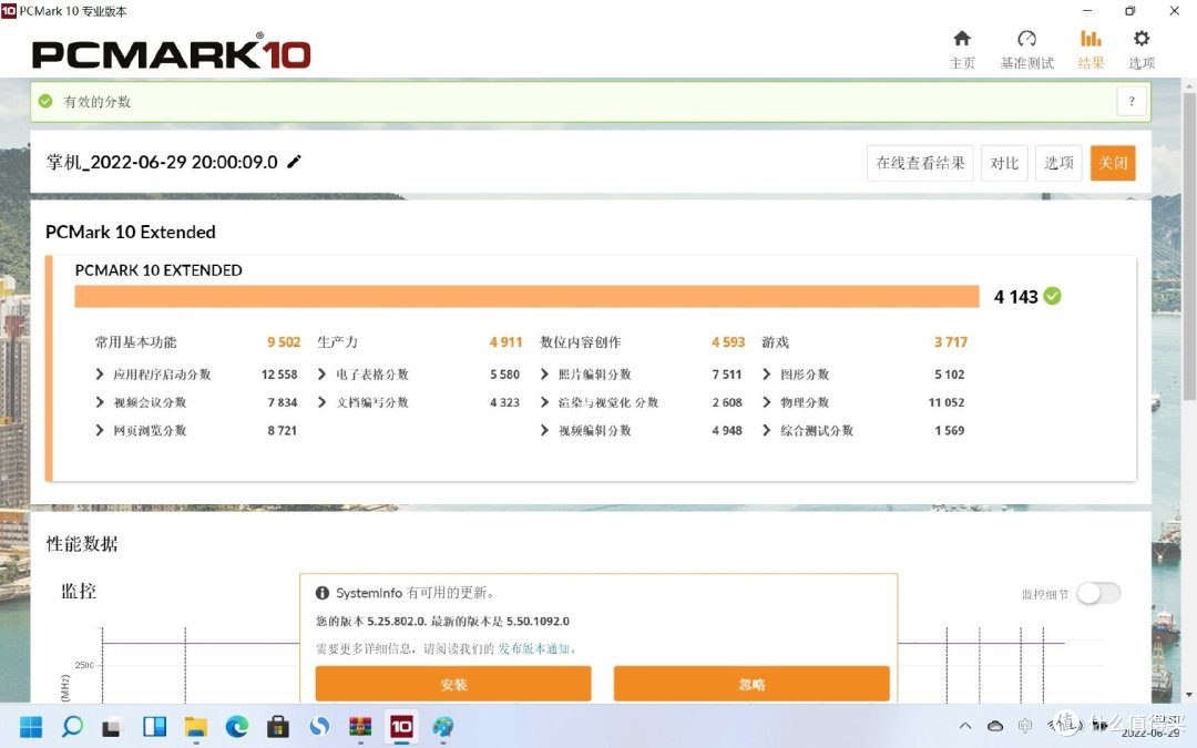 聊一款标压i7小钢炮轻薄本