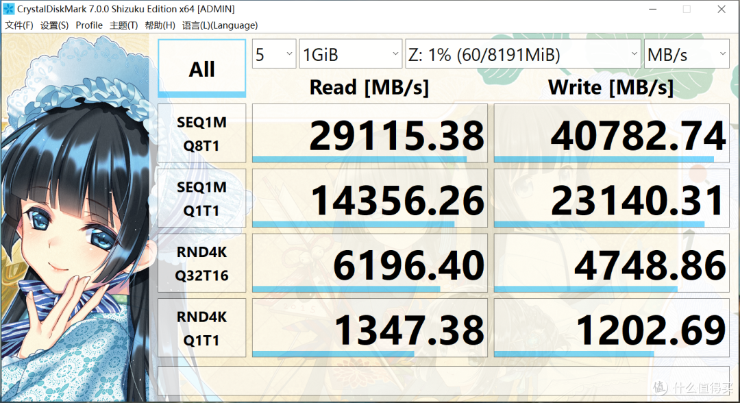 intel核显性能与内存频率有关吗?金百达银爵DDR4 3200MHz 16G*2上手体验