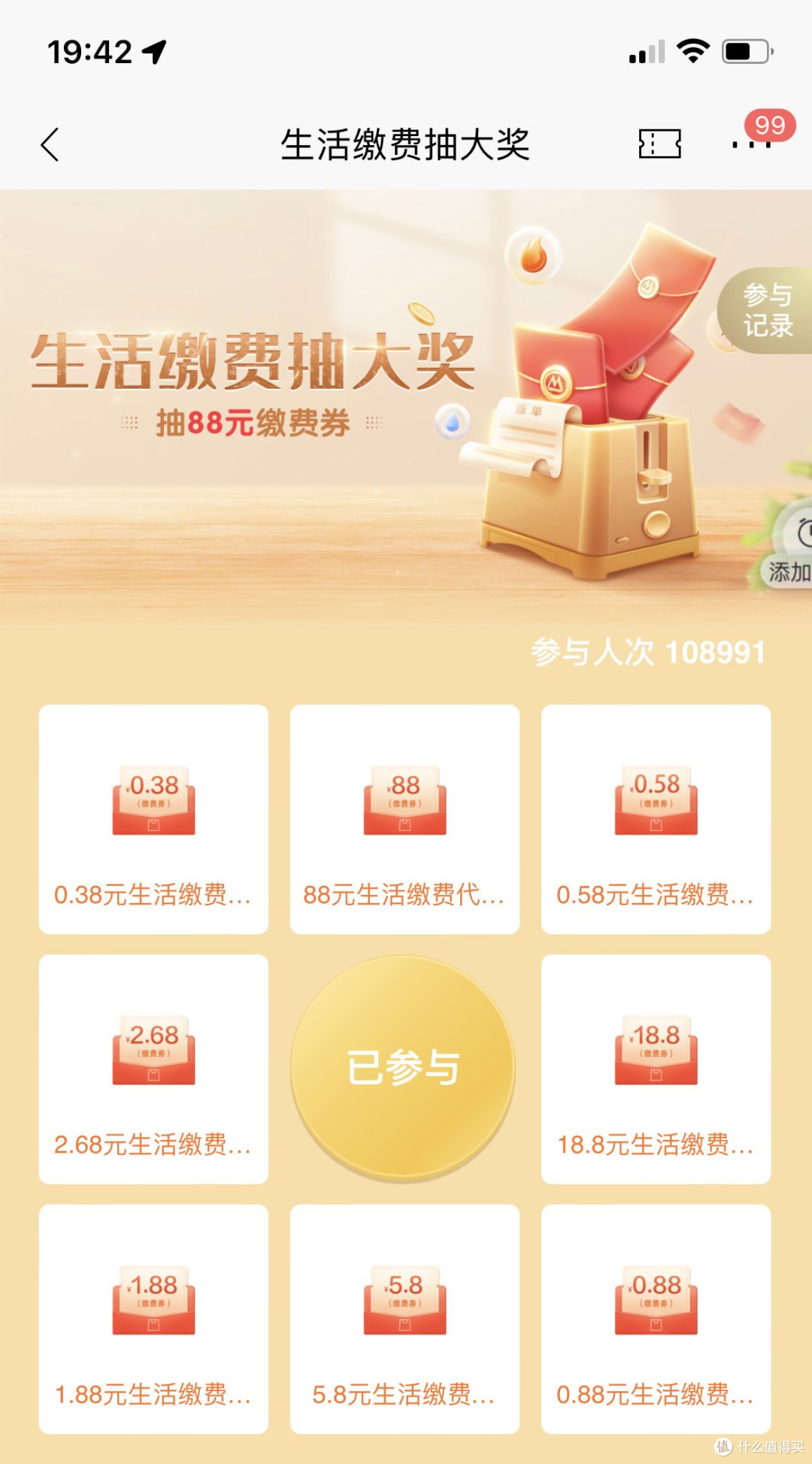 【618后回血季】7月招商银行全系36项优惠福利合集