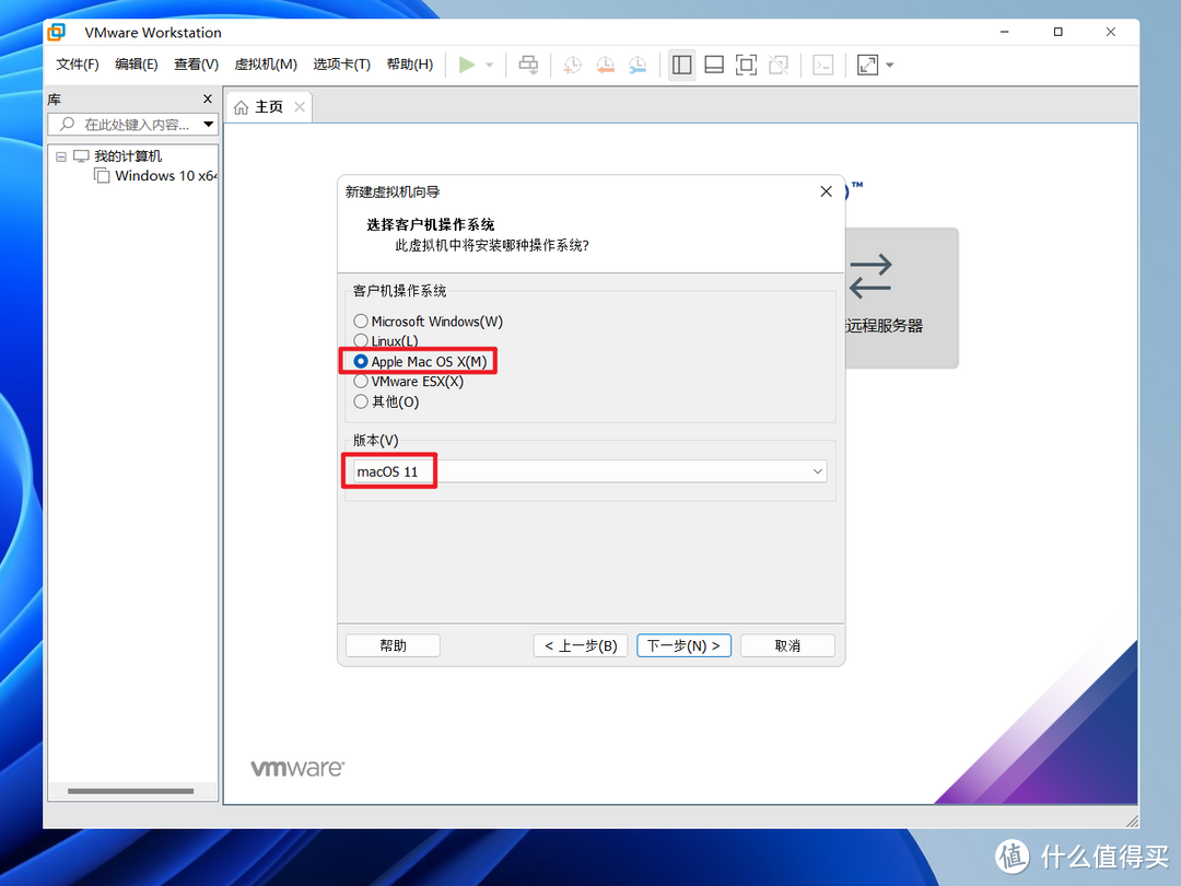 零费用体验原生苹果macOS系统，全网最详细使用VMware虚拟机安装macOS系统教程