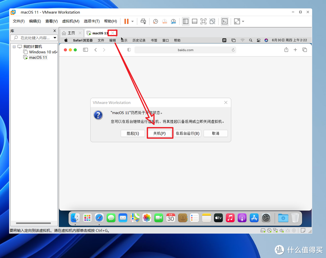 零费用体验原生苹果macOS系统，全网最详细使用VMware虚拟机安装macOS系统教程