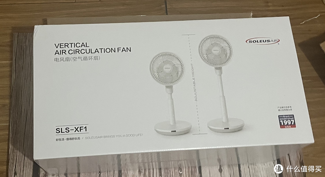 舒乐氏空气循环扇到底多有用?看完这篇测评文,你就明白了