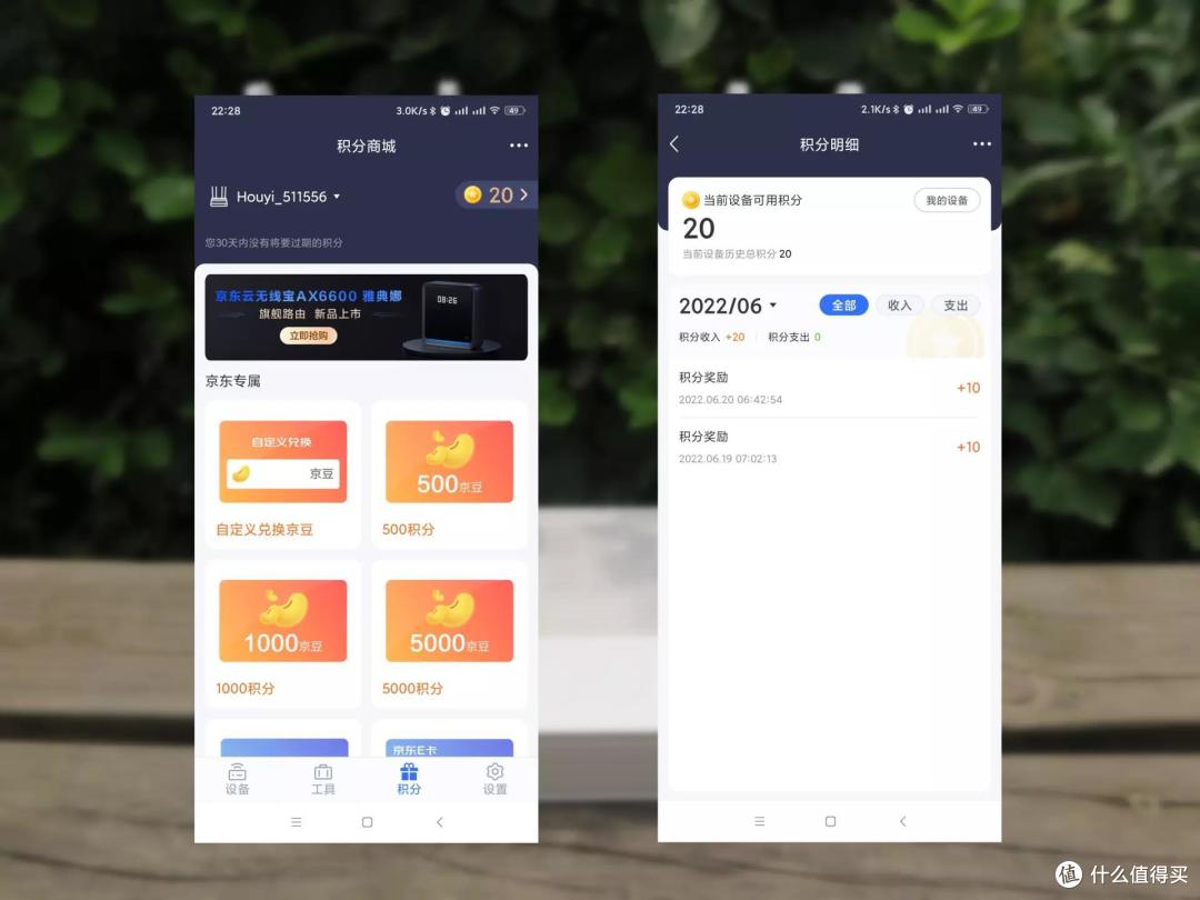 空调WIFI西瓜,暑期必备路由器来啦