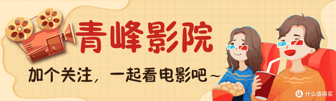 弘扬伟大建党精神，9部红色主题电影，回望峥嵘岁月