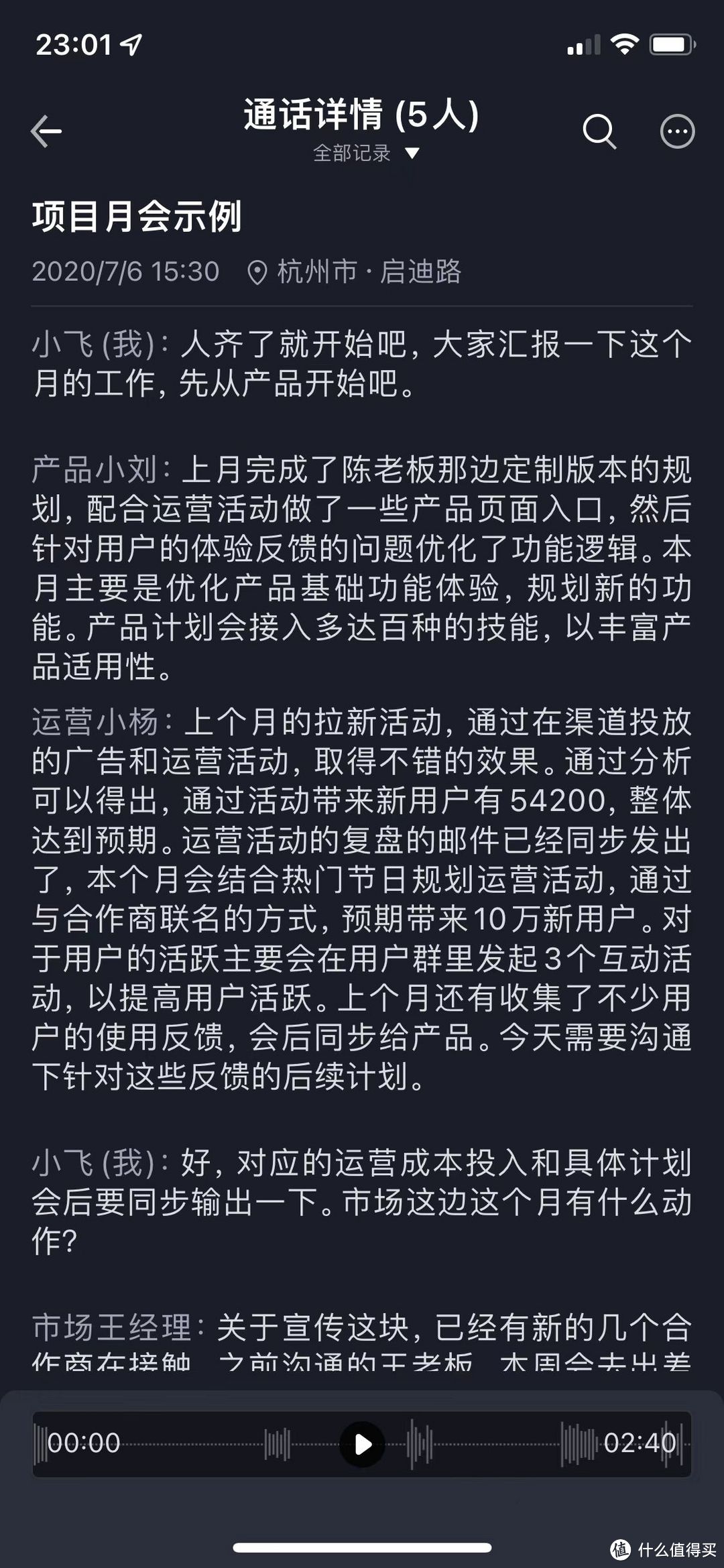 体验了科大讯飞录音降噪会议耳机iFLYBUDS Pro后 我的苹果iPods Pro耳机吃灰了