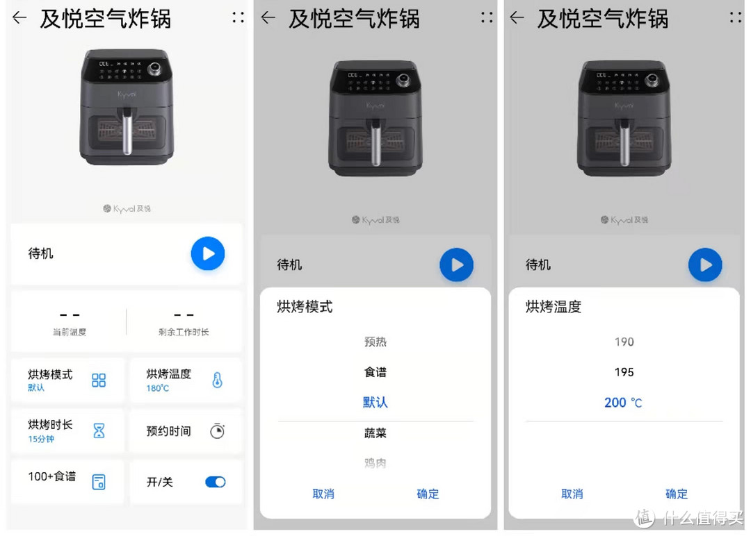 及悦空气炸锅：让生活更美味