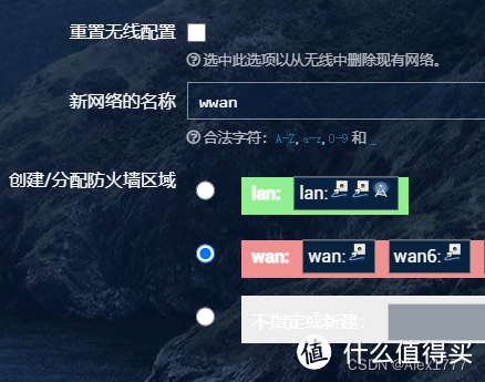 瞎捯饬：小米路由器3g刷openwrt实现校园认证多终端上网