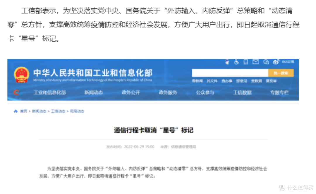 这个暑假,带娃看电视必装的几款应用,学习娱乐护眼我们都要!